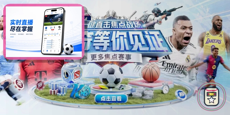 2026美加墨世界杯参赛球队国家队巡礼